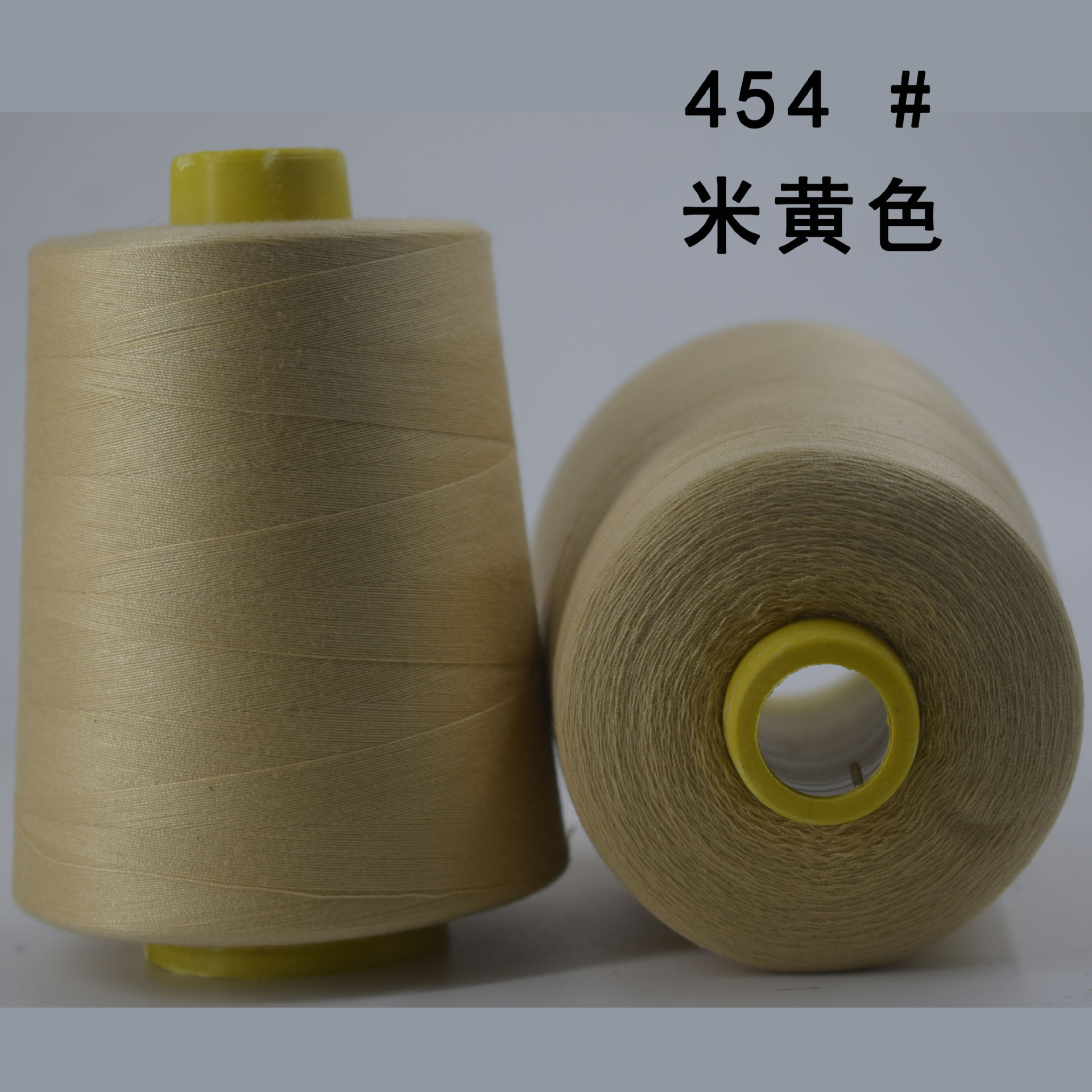 454#베이지*8000야드/402