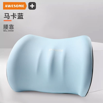 Support, Memory Foam Car Seat | Headrest - maca-blue-lumbar-support