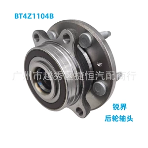 Головка заднего моста BT4Z1104B подходит для Ford Edge BT4Z1104B