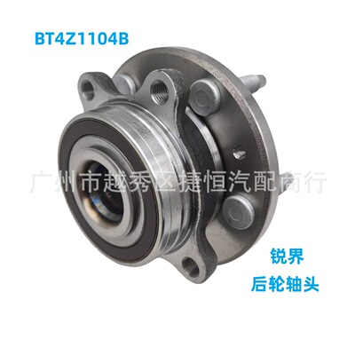 Головка заднего моста BT4Z1104B подходит для Ford Edge BT4Z1104B