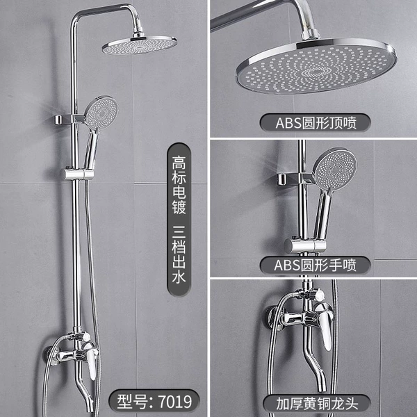 All-copper thickened supercharged luxury model◆Silver round three-speed ◆8-inch top spray