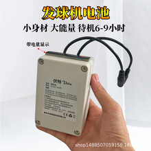 ƹ����l��C���ðl����Ӗ����12v�Ƅ��Դ�늳ؽM��늳��L�m��