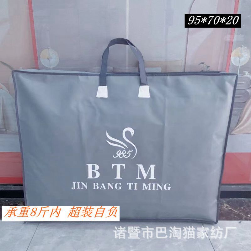 뉴 그레이 대형 95*70*20 소형 95*50*15