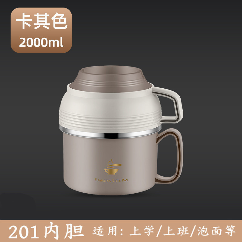 316不锈钢保温饭盒学生宿舍大容量泡面碗带盖食堂快餐杯碗筷套装|undefined