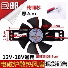 �m��춱��v18V�L�C늴Štɢ���L��늴Št�L��ͨ�����