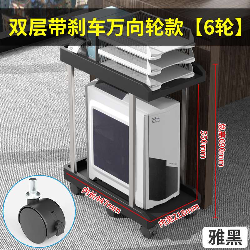 コンピュータホストブラケット二層デスクトップホームオフィスベースシャーシブラケットモバイル冷却強化ストレージ|undefined