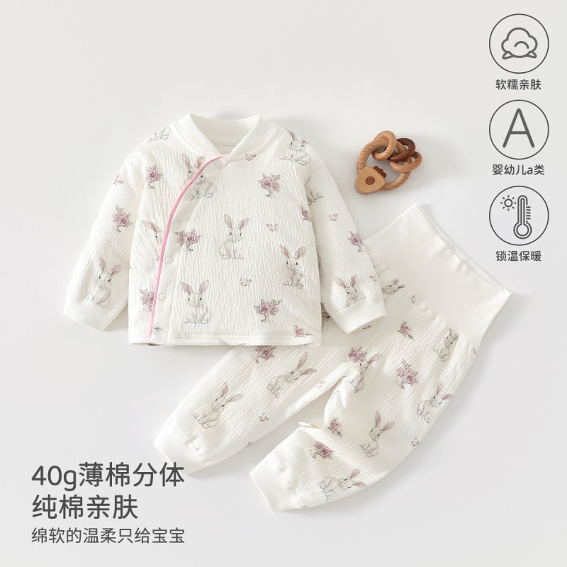 婴儿秋冬外出家居服宝宝分体套装高腰护肚40g夹棉保暖安阳婴童装|undefined