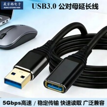USB3.0����ĸ���L��僽�5G��ݔ�m��U�PӲ�P��ӡ�C�z���^ɢ����