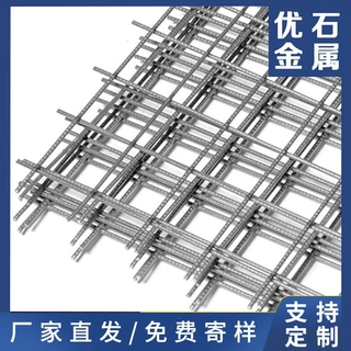 电焊网片冷轧带镀锌网片建筑地面防开裂钢筋网片