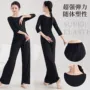 中国舞蹈现代舞宽松形体服