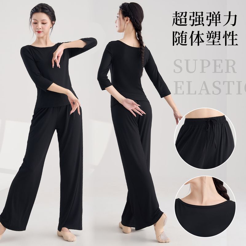 Modal Loose Dance Wide Leg Pants Practice Dress Women's Body Dress Chinese Classical Modern Dance Costume suit