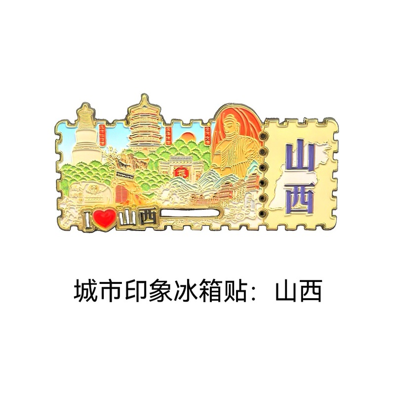 中国の都市、北京、陝西省、上海、湖北省、江蘇省、広東省、浙江省、甘粛省、新疆省の冷蔵庫用マグネット、中国風|undefined