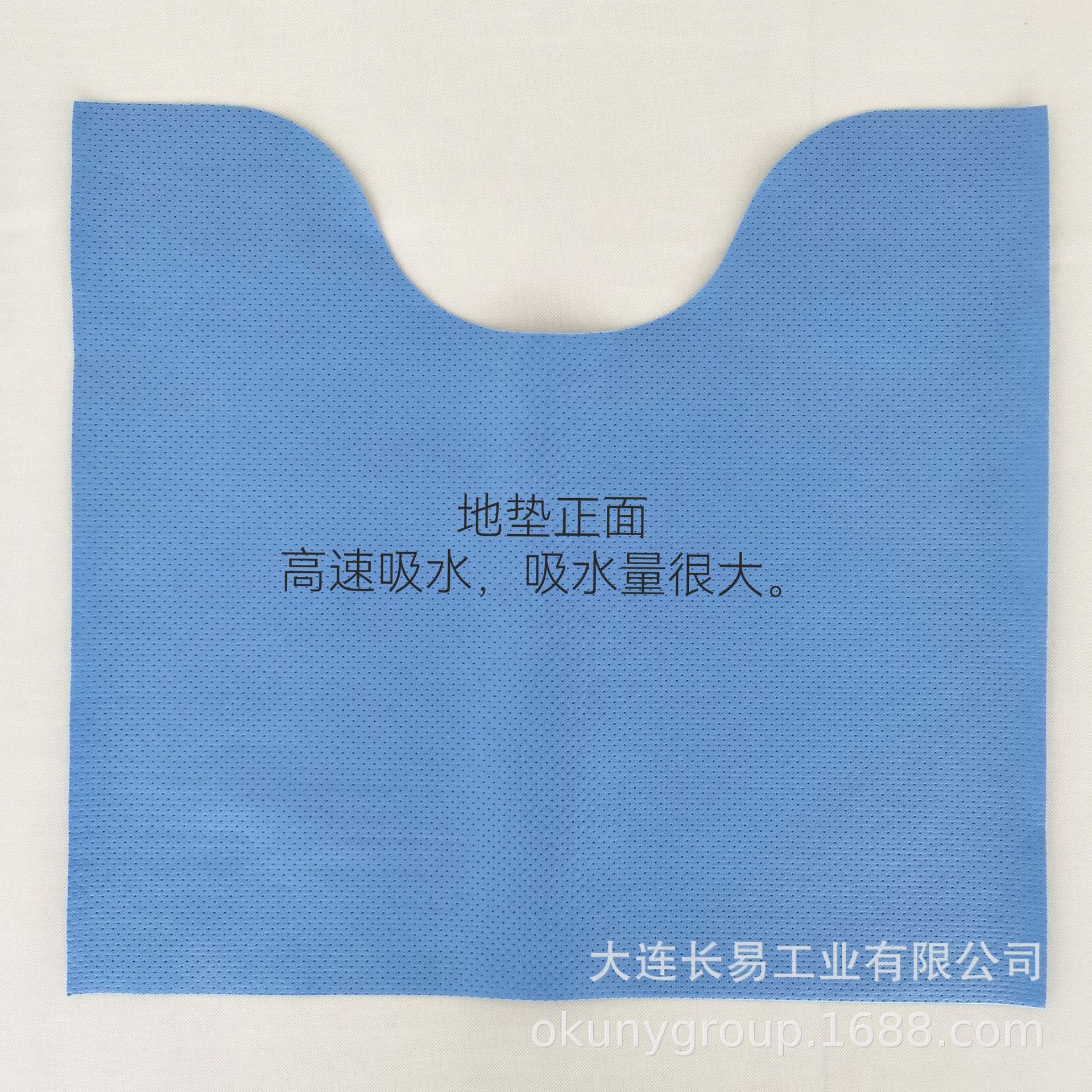 马桶地垫的正面照片