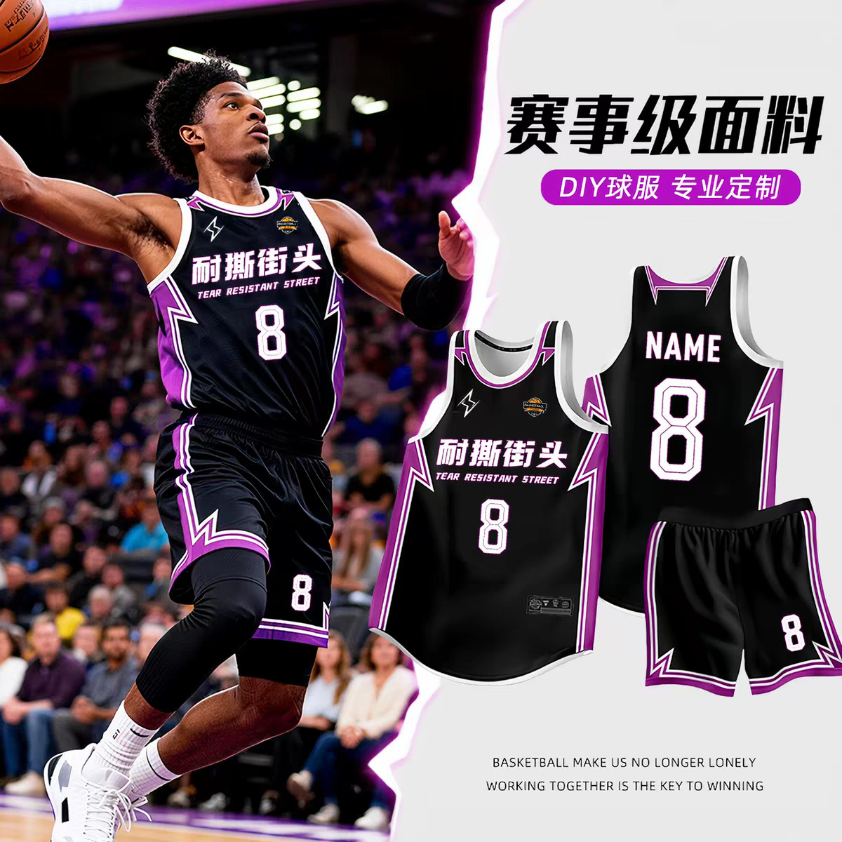 American-style basketball uniform set, suitable for college students, for competition and training, quick-drying and breathable basketball jersey and vest, team uniform, customizable
