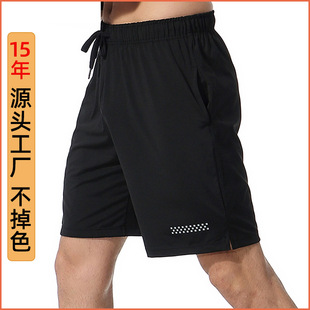 Silk Tutu Sports Shorts Men's Summer High Elastic Fitness Basketball Shorts Outdoor Training Quick-Drying Running Beach Pants