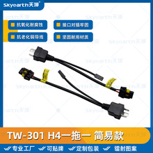 ���l��܇HID������s��H4һ��һ���׾��M12V׃�⾀�M�[�ǟ�׃�⾀