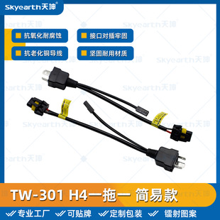 ���l��܇HID������s��H4һ��һ���׾��M12V׃�⾀�M�[�ǟ�׃�⾀