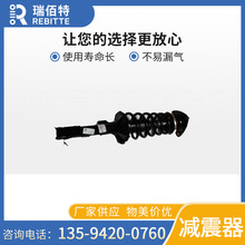 适用于东风小康 2904100-FA02前减振器总成(左)/ABS汽车减震器