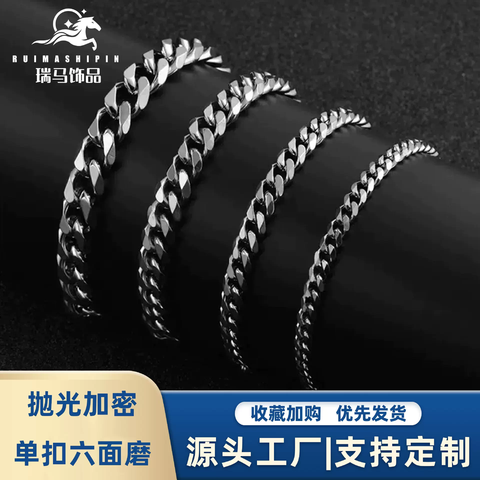 厂家现货多尺寸多规格龙虾扣抛光加密单扣六面磨不锈钢古巴项链