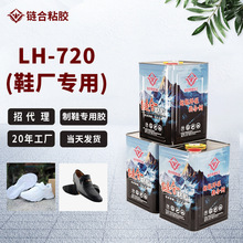 LH-720͸���۰���PUЬ�z��Ь��ЬЬ�S�����z�Tˢ�Ժ�ճ���������z