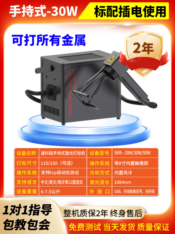 レーザーマーキングマシンの彫刻機デスクトップ携帯型小型全自動金属レーザー彫刻機|undefined