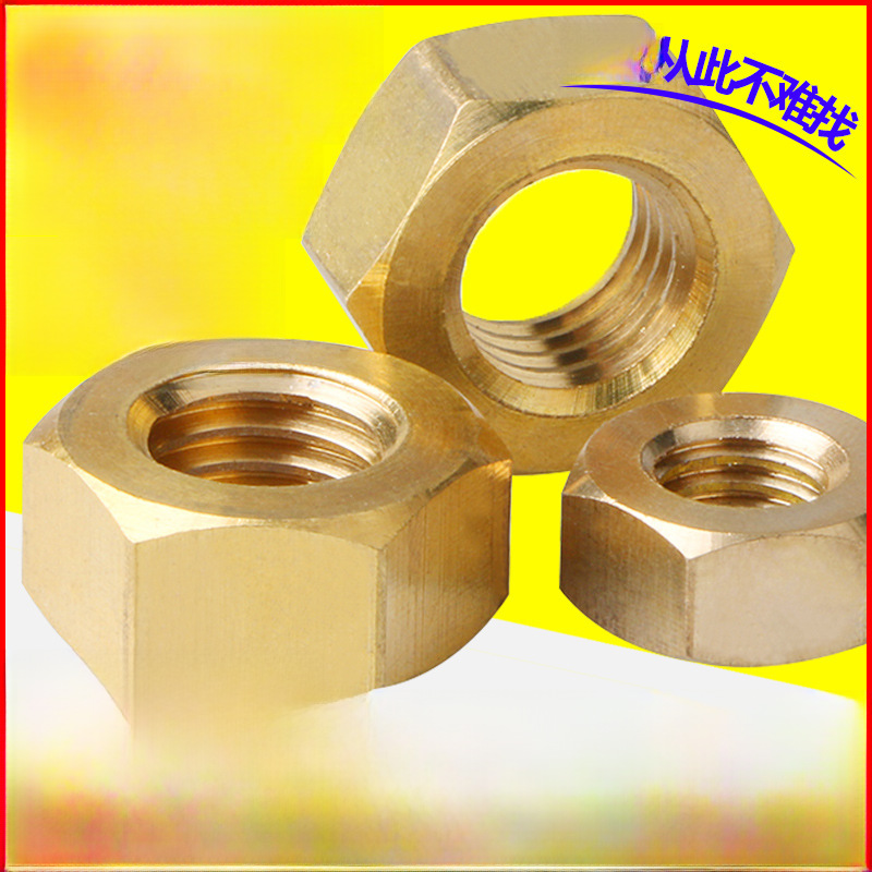 H59 external hexagonal pure copper nut thickened external hexagonal…