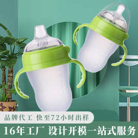 新生婴儿断奶神器全硅胶奶瓶超软宝宝仿真母乳防胀气吸管奶瓶批发