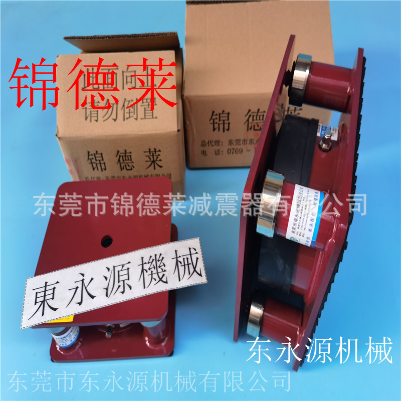 普通冲床隔振器，锦德莱走心机防外震气垫找东永源