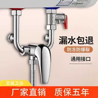 [304不锈钢铜电热水器 电热冷热混水龙头U型阀明装淋浴器混水阀]