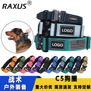 新款C5战术项圈中大型犬尼龙项链有内衬防爆眼镜蛇狗圈厂家批发
