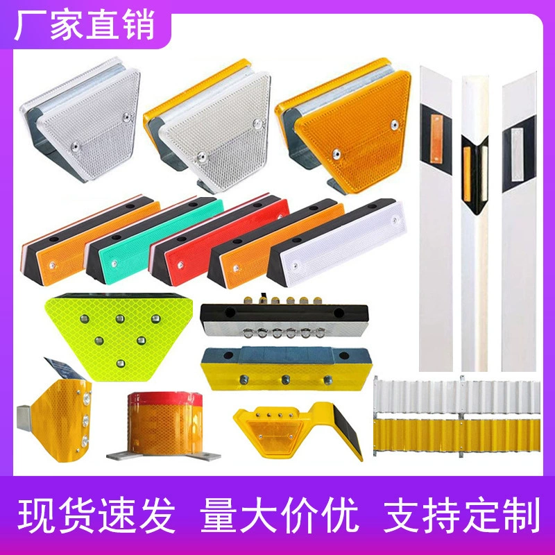 Производители оптовая оцинкованная скоростная автомагистраль FRP контурная маркировка светодиодная индукционная маркировка