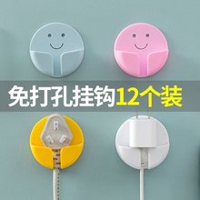 家居厨房用品大全各种神器小百货好物收纳生活百货用具家用置物架