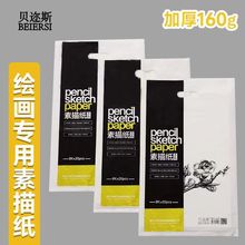 ؐ˹180gӺ160gL8kU4_TfgüW