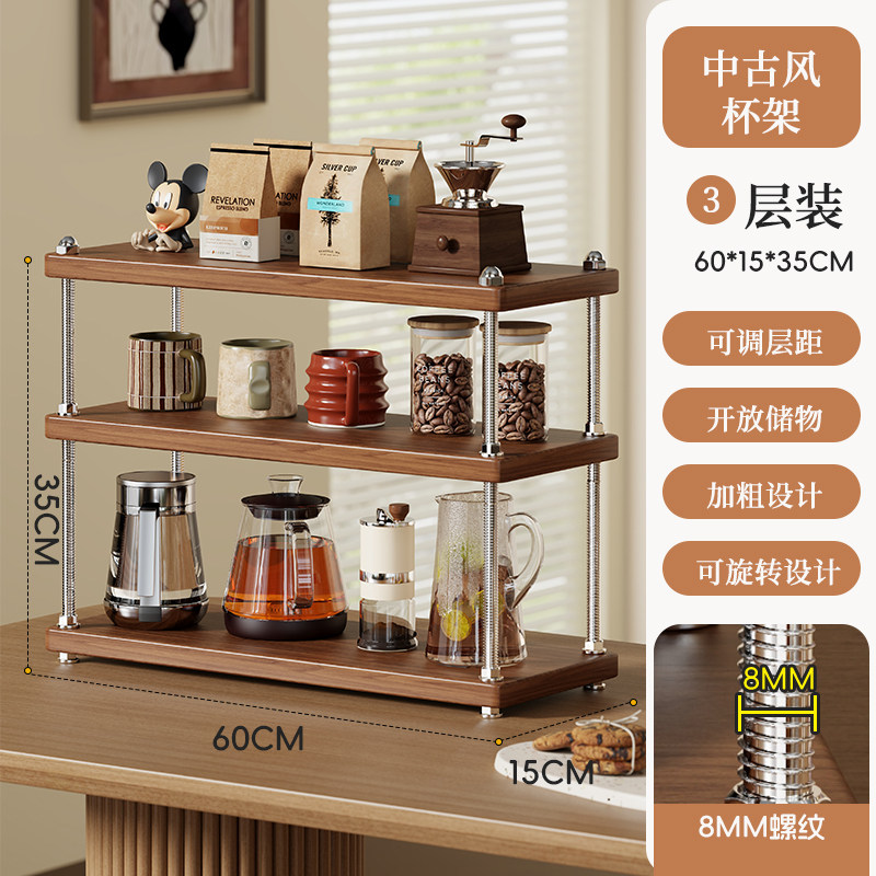 Organizador de Tazas de Escritorio Multicapa Ajustable para Mesa