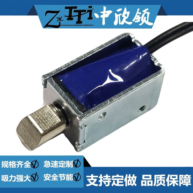 小型电磁铁HIO-0420L-12V63高压柜锁银行设备门控制机锁投影仪锁