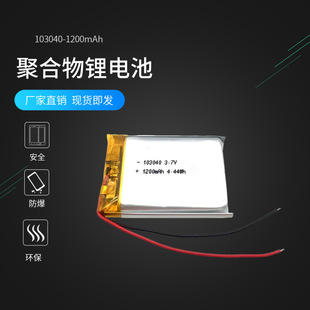 ���S���l2858154-3750mAh�ۺ����늳�3.7v��늌�ƽ����X