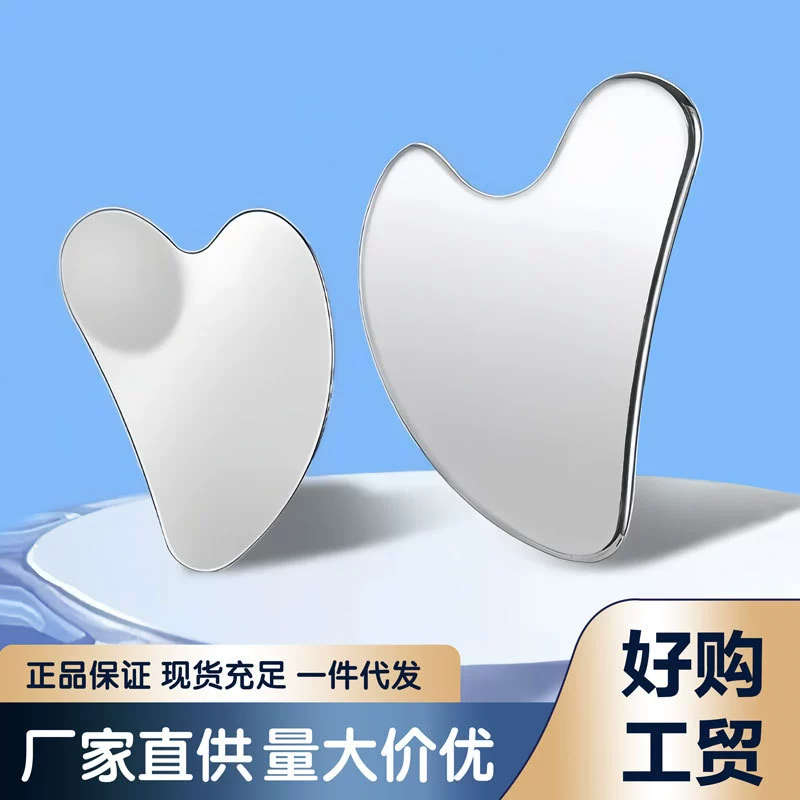 Stainless Steel Facial Gua Sha Massager, Heart-Shaped Face Lifting & Smoothing Tool, Portable