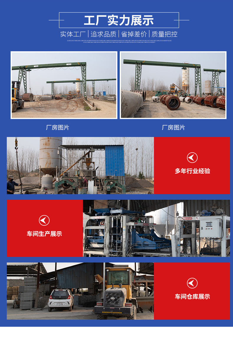 砖头--详情页_09