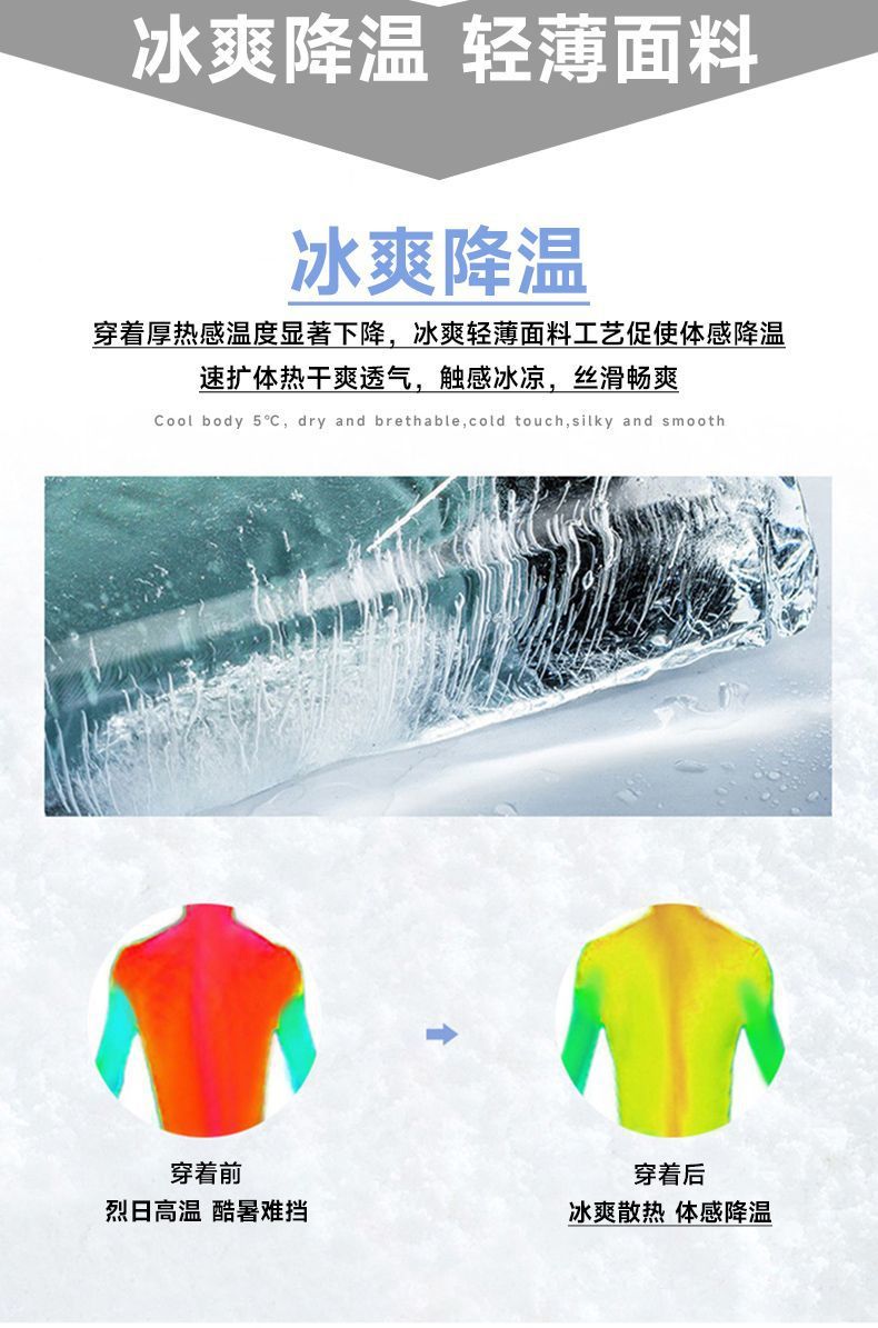Áo sơ mi ngắn tay nam chất liệu Ice Silk chống nhăn form rộng — Li - [Băng lụa ngắn tay màu xanh bảy màu] - XS, [Băng lụa ngắn rượu đỏ] - XS, Li - [Băng lụa ngắn tay trắng] -XS, Li - [Băng lụa ngắn tay đen] - XS chi tiết 10