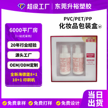 ����pvc���yƷ����ӡˢ���b��pet͸�������ۯB����ܛ�����λ��ۺ�