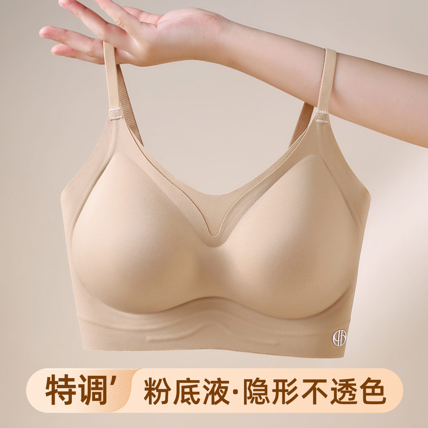 Cloud-like soft support bra with small shoulder straps, high elasticity, lifting and supporting, side breast reduction, anti-sagging, and firming breast shape.