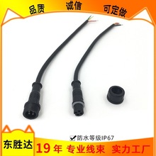 ����m12��ĸ�^dc���Ӳ��^�����^����ˮ�Ӿ��Դ��ˮ�� ��ˮ�B����