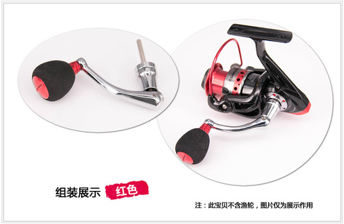 Dequ fishing reel crank handle spinning wheel all-metal EVA modified crank handle strong and smooth fishing reel rocker arm fishing gear