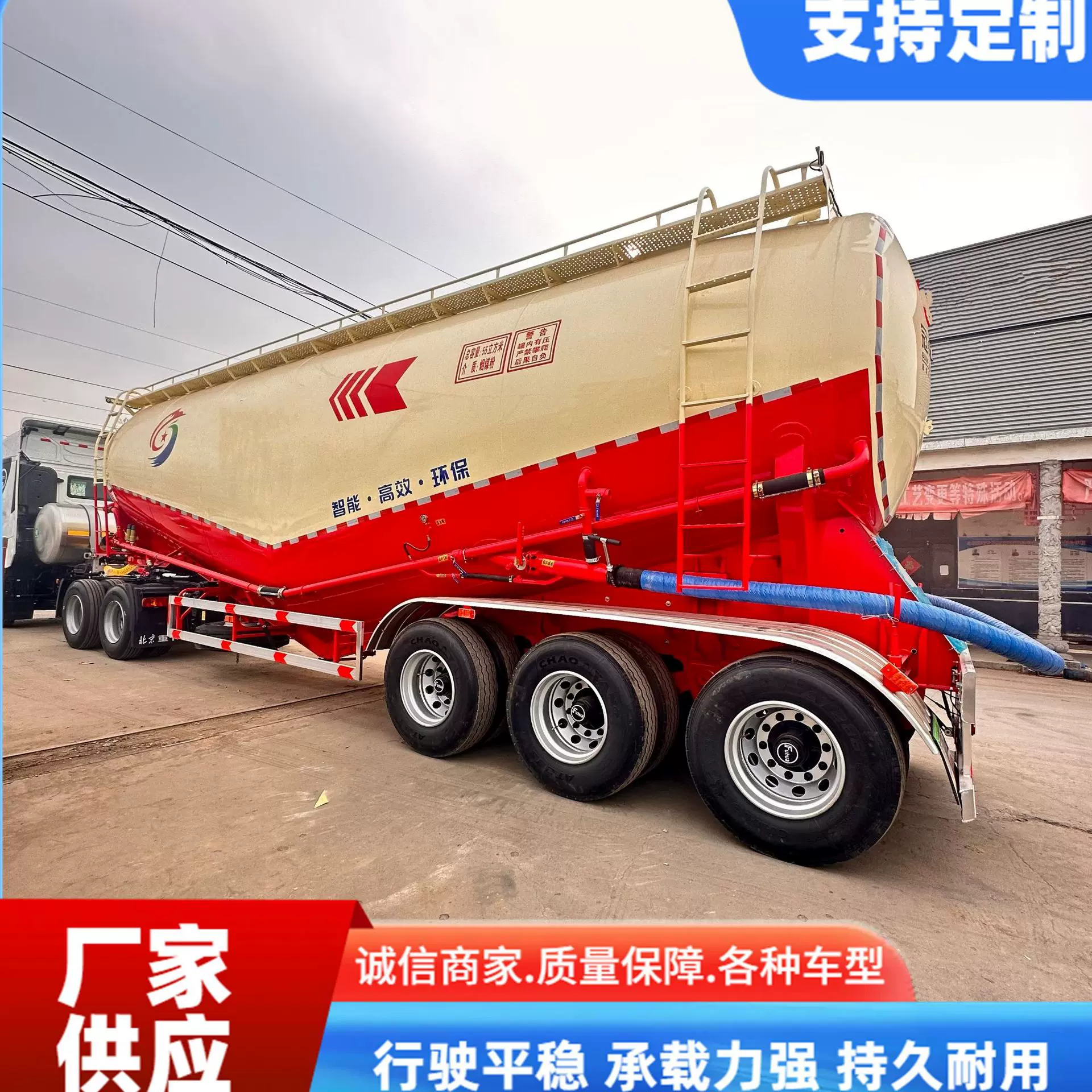 45方55方60方75方散装水泥罐车粉粒物料运输半挂车