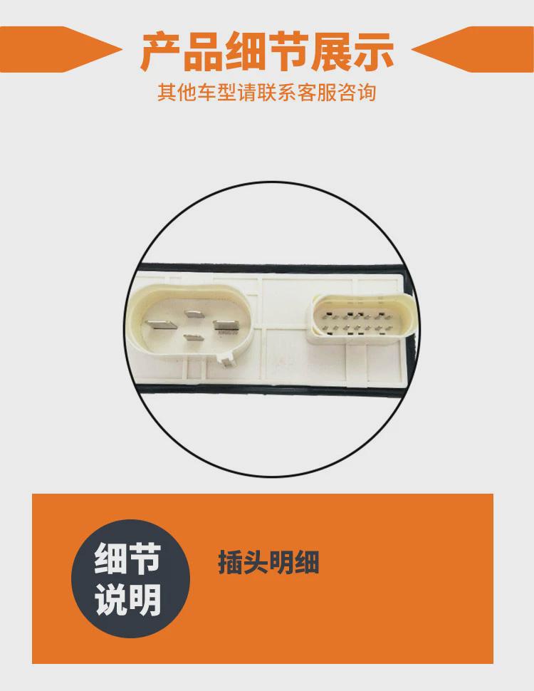 Santana Jetta Bora Polo Superman Air Conditioner Digital Fan Fan Controller Relay Anti-Surge Insurance