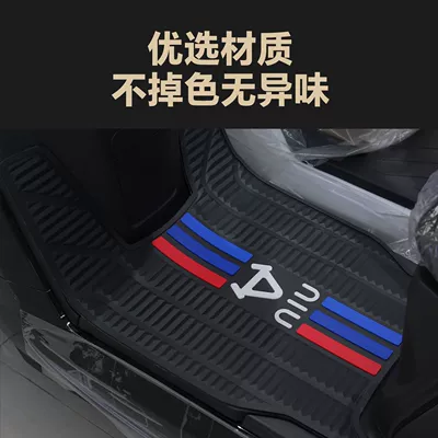 footboard pads for Niu NLT City — Electric vehicle foot mat