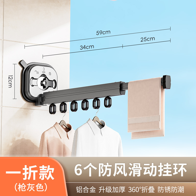 Balcón percha de ropa plegable colcha de pared secado varilla aleación de aluminio ropa retráctil secado ropa varilla ropa colgando ropa punzón ventosa libre
