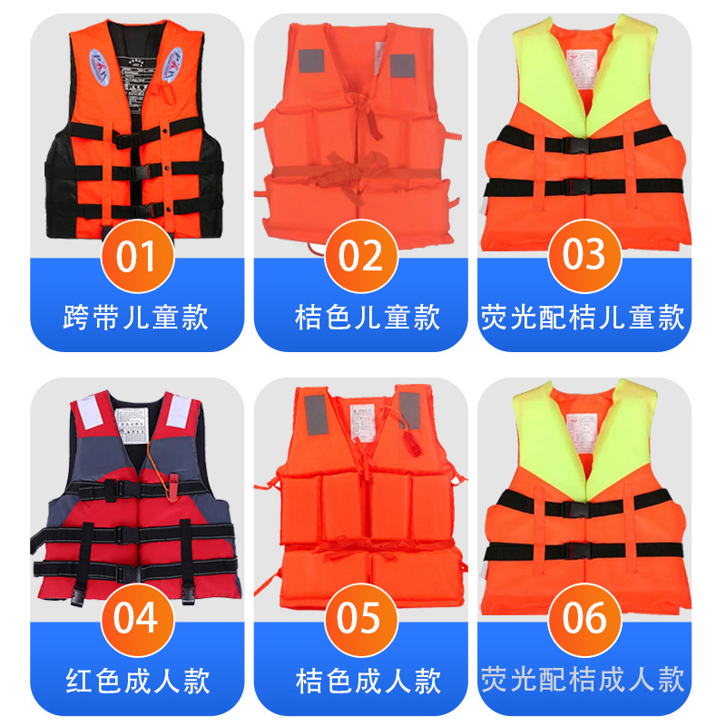 Chaleco salvavidas gran flotabilidad control de inundaciones pesca barco rafting modelos para adultos y niños chaleco de natación para niños chaleco de flotabilidad grande
