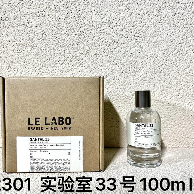 跨境越南正装旷野大地蔚蓝邂逅乌木甜心魅惑真我玉龙茶外贸香水|undefined