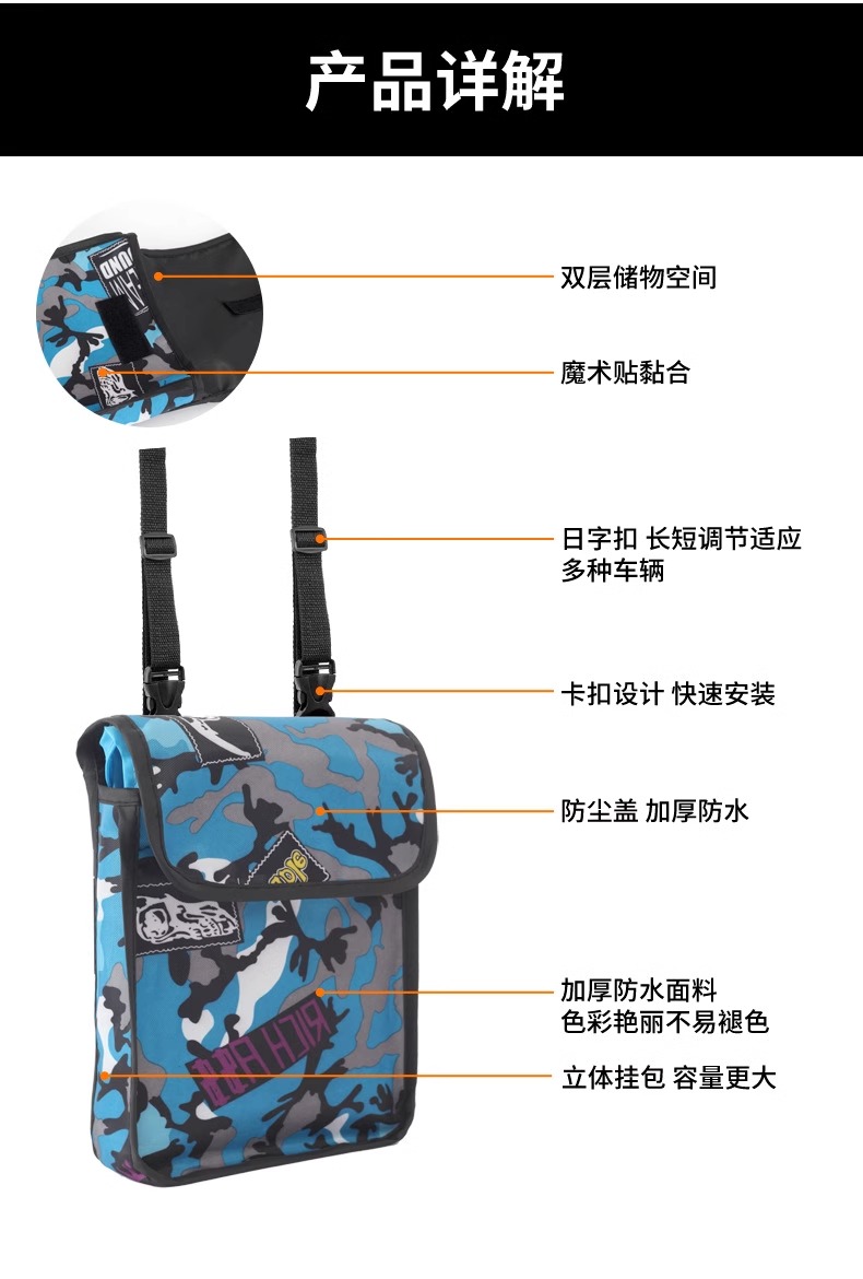 Electric Car Hanging Bag Front Waterproof Storage Bag Storage Bag Storage Bag Battery Car Full Tricycle Bicycle